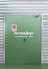 Противопожарные двери дымогазонепроницаемые от производителя в Наро фоминске  купить